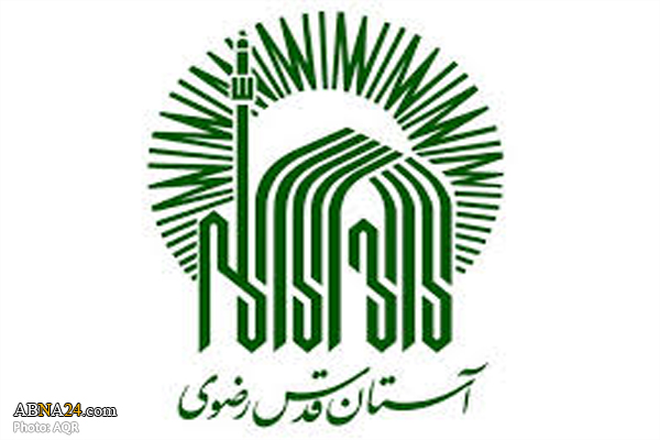 Astan Quds Razavi briefs programs for International Quds Day      