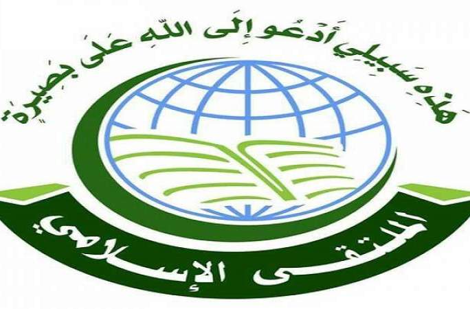 "الملتقى الإسلامي والمجالس الإسلامية" في اليمن يؤكدون على ضرورة التحرك الجهادي لتحرير كامل الأراضي الفلسطينية المحتلة