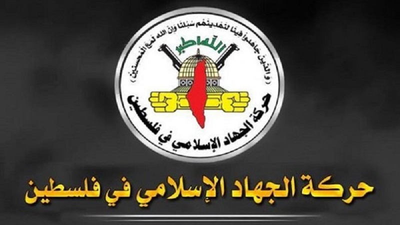 パレスチナ・イスラム聖戦運動、「抵抗はシオニスト占領軍への唯一の対抗法」