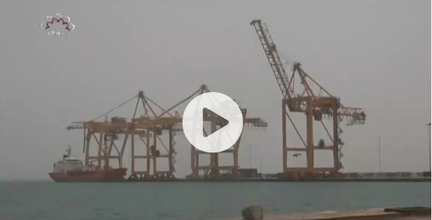 یمن کے خلاف جرائم میں امریکی مشارکت کی یاددہانی