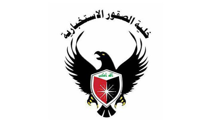 خلية الصقور تكشف عن إحباط مخطط إرهابي خطير لداعش في عدة محافظات