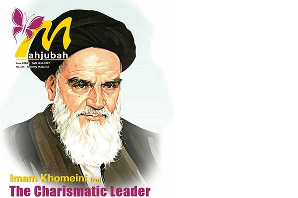 تکریم الإمام الخمینی (رض) في مجلة ناطقة بالانجليزية