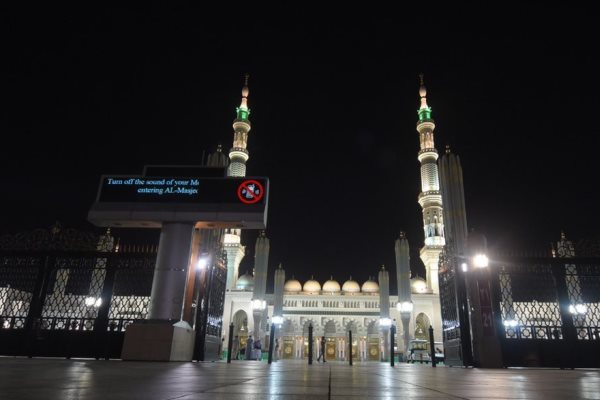 Prophetenmoschee nach 74 Tagen wieder geöffnet 