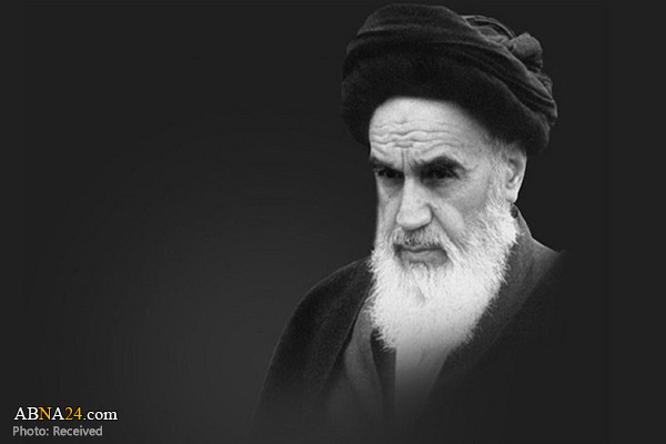 Special pamphlet published in Greece to commemorate Imam Khomeini