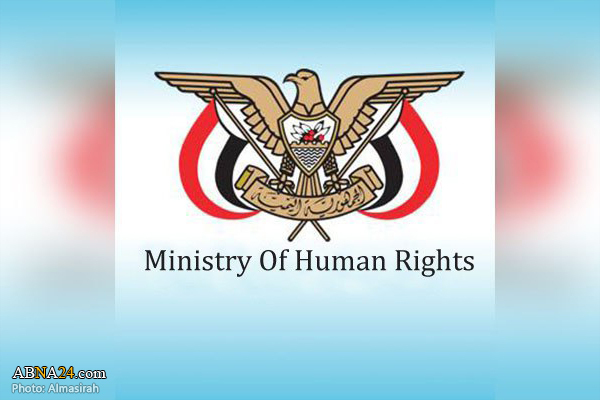 Yemen's Human Rights condemns latest Saudi massacre in Hodeidah