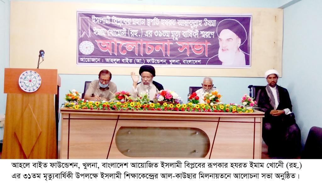 ইমাম খোমেনী কর্তৃক প্রতিষ্ঠিত ইসলামী বিপ্লব একটি অলৌককি ঘটনা: রাজাভি
