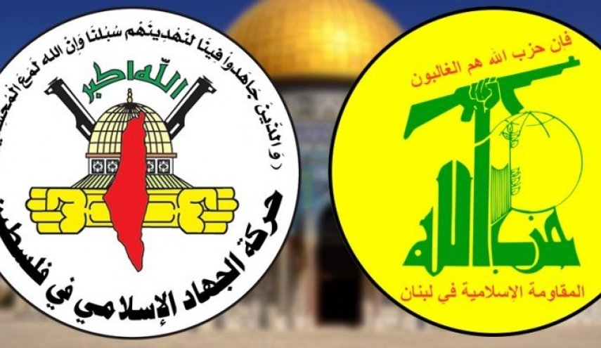 "حزب الله و حركة الجهاد الإسلامي" يؤكدان على تحصين الجبهة ضد العدو