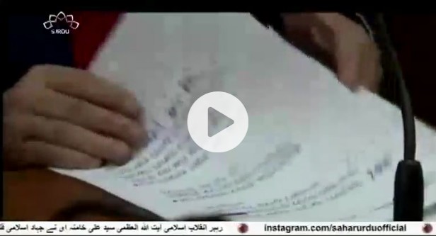 صیہونی حکومت کو او آئی سی کا انتباه