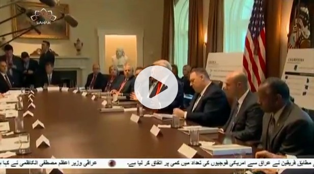امریکی خودسری اور قانون شکنی پراعتراض