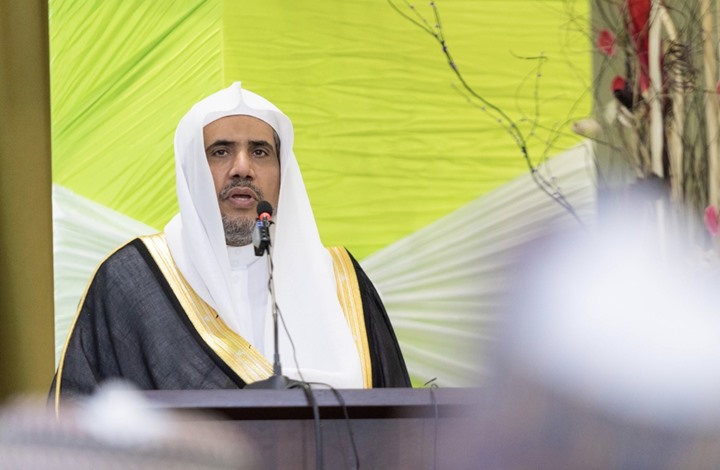 أمين عام رابطة العالم الإسلامي يشارك بمؤتمر لمنظمة يهودية أميركية