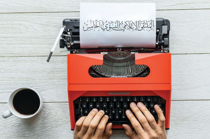 إقامة ملتقى تحت عنوان "رياض الزهراء عليها السلام أيقونة الإعلام النسويّ الملتزم"