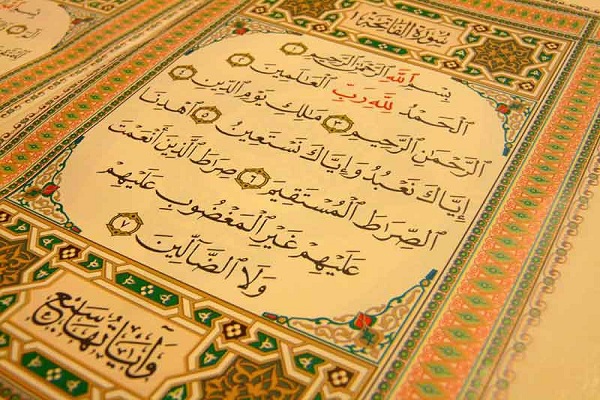 Ang Pagtuturo ng Qur’an na Mayroon Pagsasalin ay Maging Sapilitan sa Punjab Pakistan