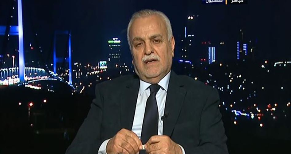 بعد رافع العيساوي.. طارق الهاشمي يعلن استعداده للمثول أمام القضاء ومواجهة تهمه