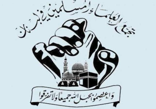 تجمع العلماء المسلمين: "قانون قيصر" تجاوز للقانون الدولي