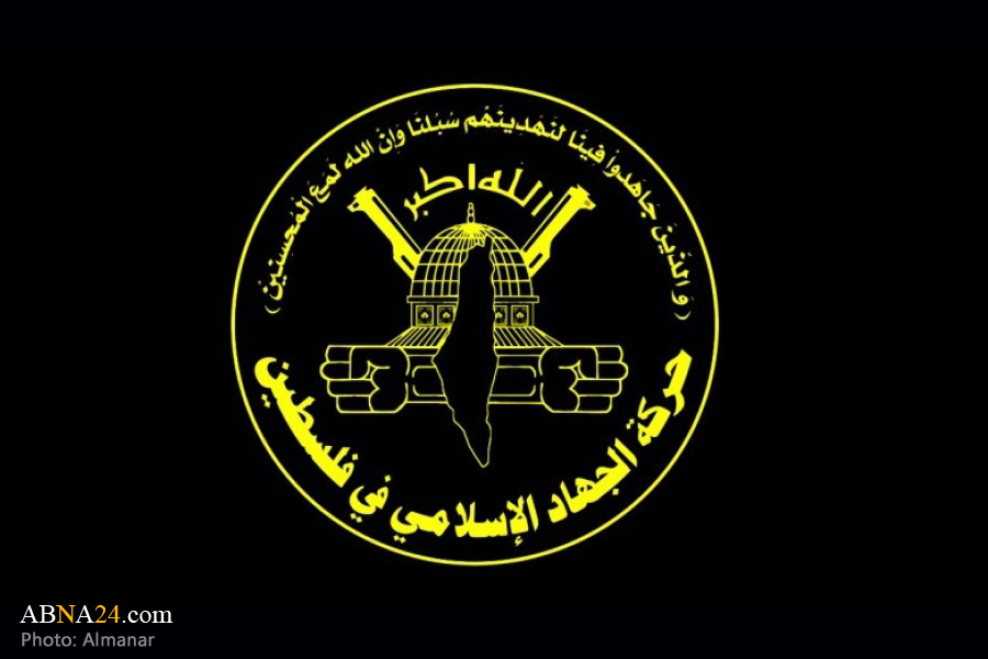 Palestinian Islamic Jihad calls for cutting off all ties with Zionist entity
