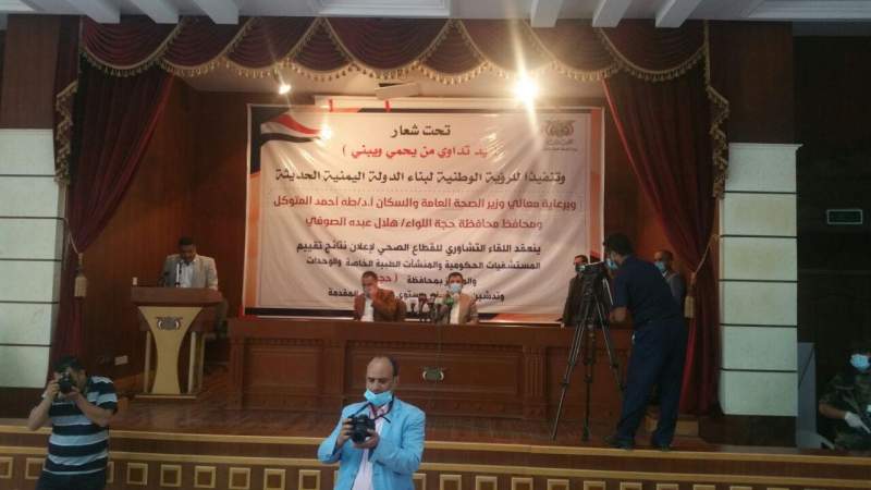 وزير الصحة اليمني: العدوان السعودي استهدف 300 مرفق صحي ومئات سيارات الاسعاف 