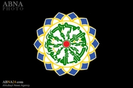 “La Asamblea Mundial de Ahlul Bait (P) denunció el reciente insulto al Sagrado Corán” 