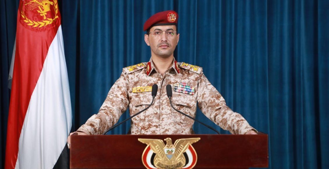 القوات اليمنية تعلن تنفيذ عملية الردع الرابعة في العمق السعودي