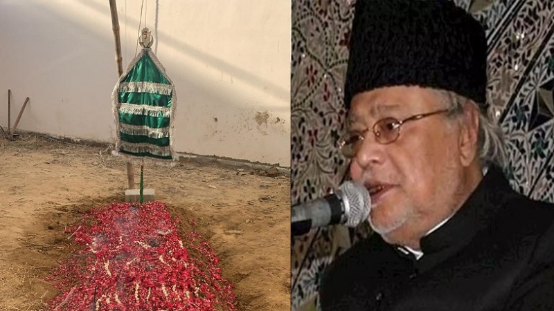 علامہ طالب جوہری کو سپرد خاک کر دیا گیا