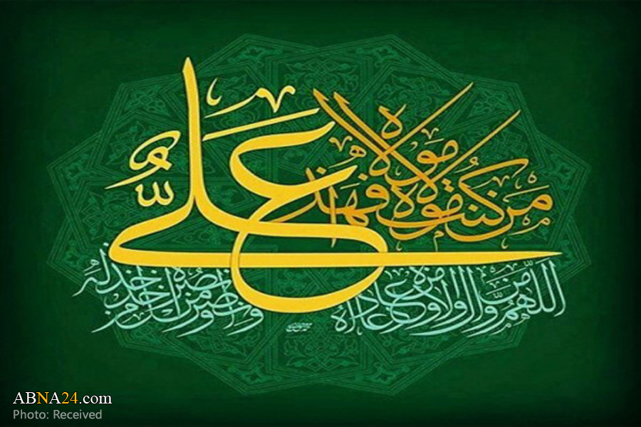 Annual international Ghadir exhibition to be held online