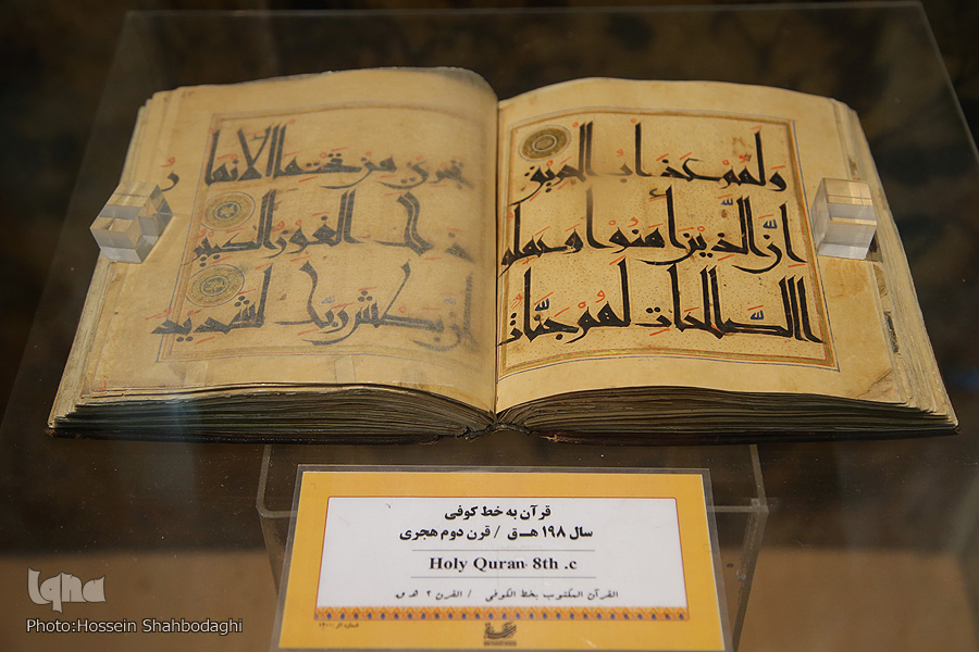 Handgeschriebene Korane im Museum des Schreins von Fatima Masuma in Qom