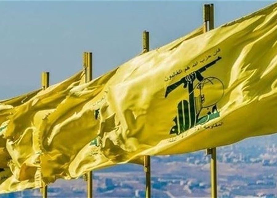 تجمع المحامين في "حزب الله" أثنى على قرار القاضي مازح بحق السفيرة الاميركية