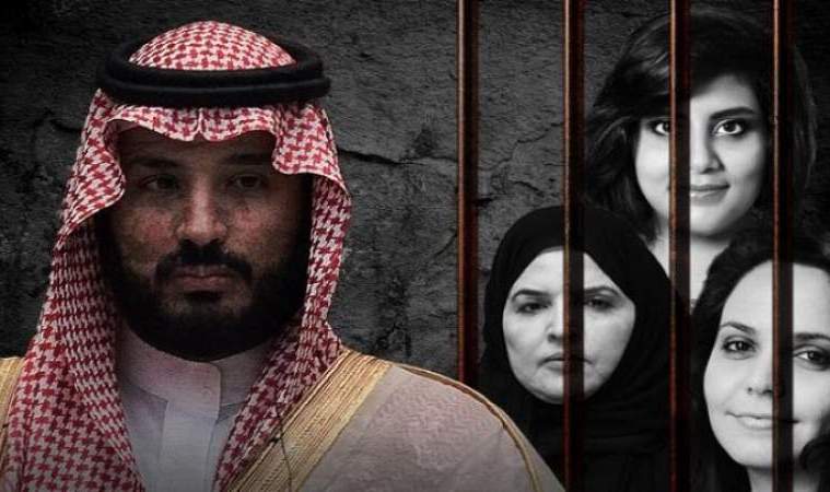 العفو الدولية تطالب بالإفراج الفوري عن "معتقلات الرأي" في السجون السعودية
