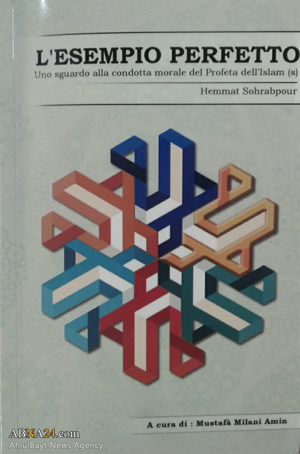 إصدار كتاب "النموذج الكامل؛ نظرة إلى سيرة النبي (ص) الأخلاقية" باللغة الإيطالية