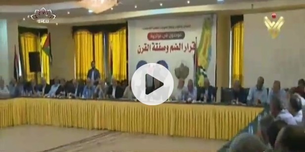 صیہونی حکومت کے مقابلے میں استقامت پرزور