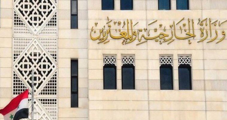 دمشق تشجب مؤتمر بروكسل: تدخل سافر في الشأن الداخلي السوري