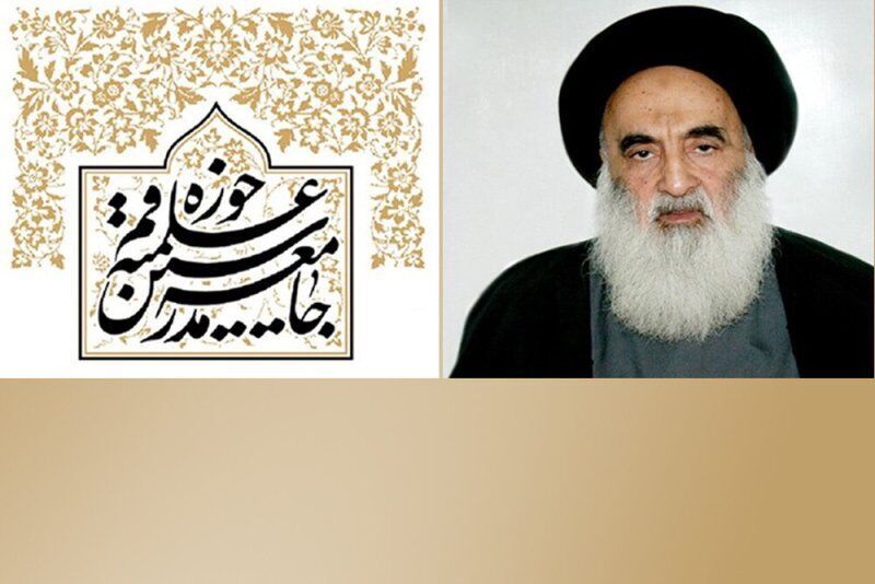 رابطة مدرسي الحوزة العلمية في قم تندد باساءة الصحيفة السعودية للمرجعية الدينية 