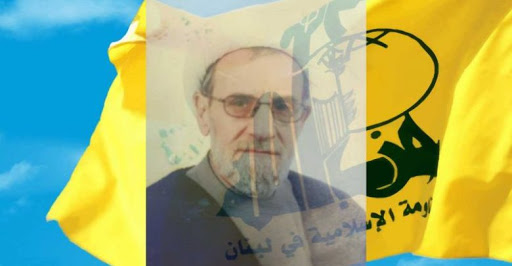 حزب الله: رحيل العلامة شمس الدين خسارة كبيرة للحوزات العلمية و لأهل العلم والجهاد والمقاومة