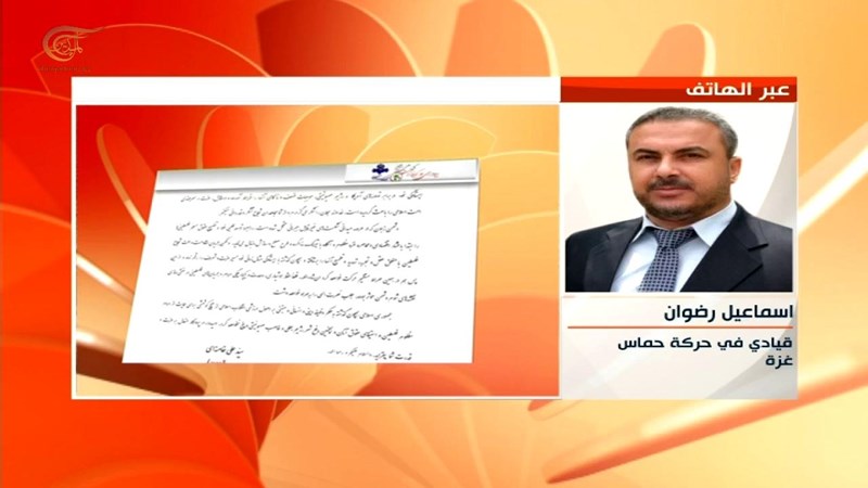 رسالة قائد الثورة تمثل دعماً استراتيجياً للشعب الفلسطيني