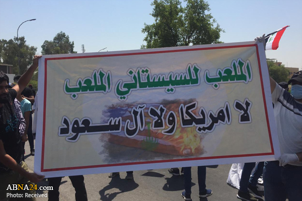 Iraqi protesters converge in Baghdad to decry Saudi paper’s offensive cartoon of Ayatollah Sistani (+Video, Photos)