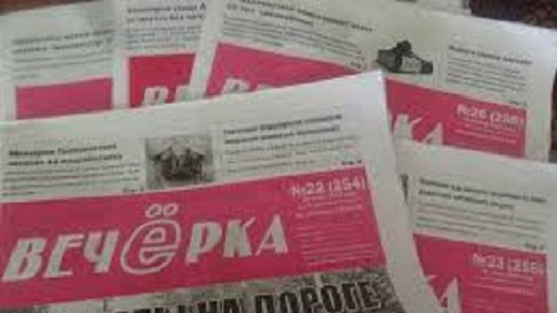 Таваққуфи нашри коғазии рӯзномаи "Вечёрка" дар Тоҷикистон