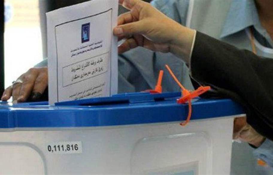 اجتماع نيابي حكومي بحضور أممي لتحديد موعد الانتخابات المبكرة 