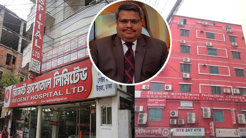 রিজেন্ট হাসপাতালের চেয়ারম্যান সাহেদের দেশত্যাগে নিষেধাজ্ঞা, জনসংযোগ কর্মকর্তা গ্রেফতার