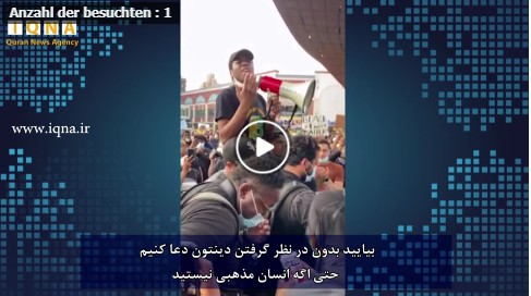 USA: Während der Proteste ertönen „Allahu Akbar“-Rufe + Video