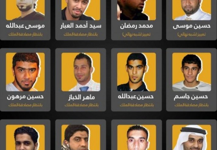 حملة تضامنية على تويتر لانقاذ أرواح "معتقلي الرأي" في البحرين
