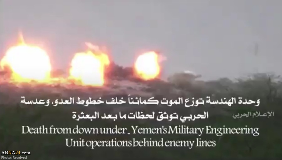 Video: The Disaster that Yemeni forces inflicted on Saudi mercenaries 