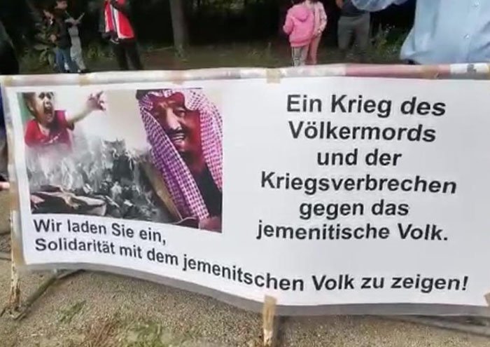 وقفة احتجاجية أمام "السفارة السعودية" في برلين