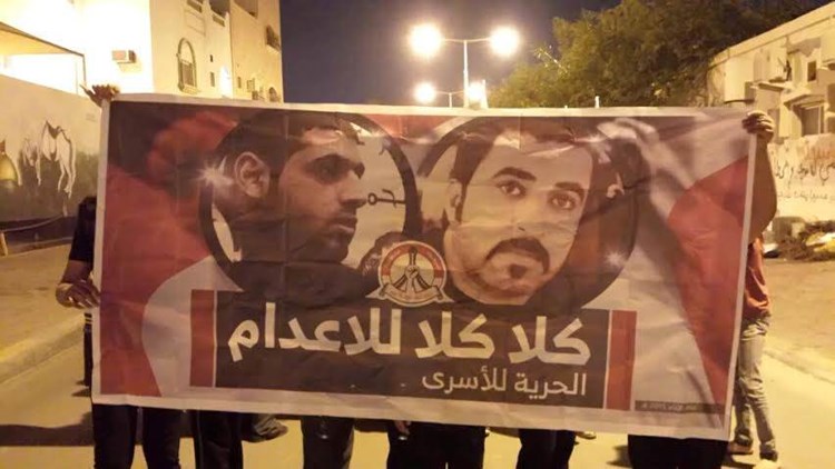 البحرين: محكمة التمييز تؤيد عقوبة الإعدام بحق محمد رمضان وحسين موسى