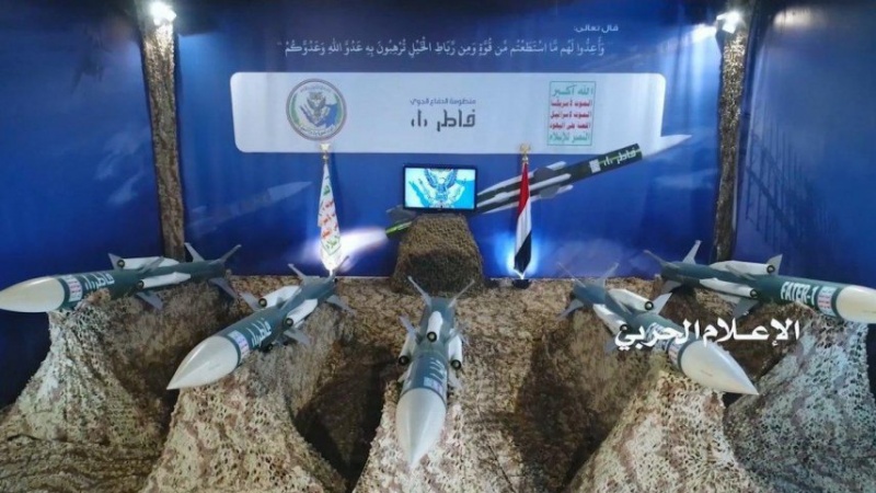 Rai Al Youm: Serangan Rudal Ansarullah ke Israel akan Terjadi