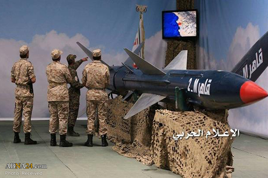 Yemen to unveil new ballistic missile: Military official