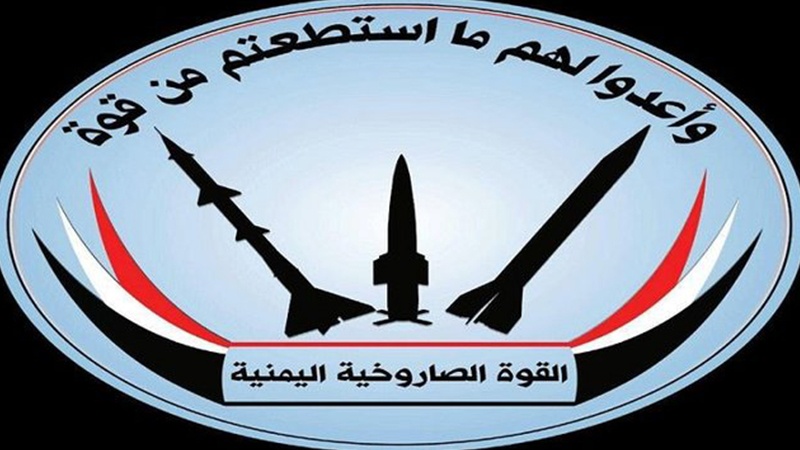 یمنی فورس نے بیلسٹک میزائلوں کی نئی نسل تیار کر لی