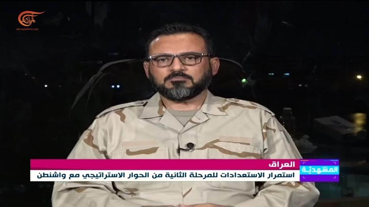  Irak: Les Noujaba s’engagent à combattre les troupes américaines jusqu’à leur départ