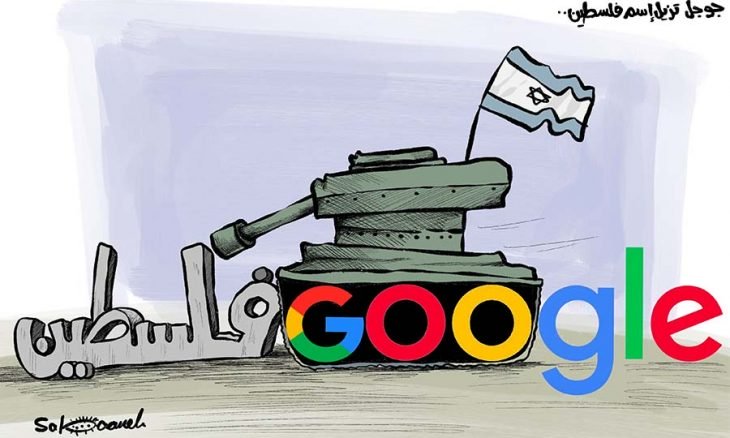 خاکہ/ گوگل کے نقشے سے فلسطین کا نام حذف خاکہ/ گوگل کے نقشے سے فلسطین کا نام حذف