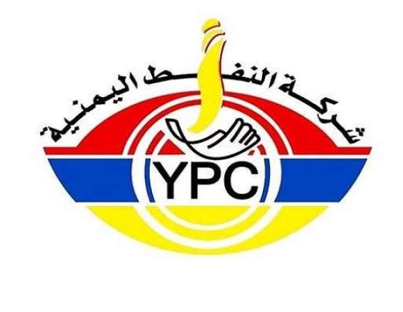 شركة النفط تحمِّل الأمم المتحدة كامل المسؤولية عن النتائج الكارثية لاستمرار احتجاز سفن الوقود