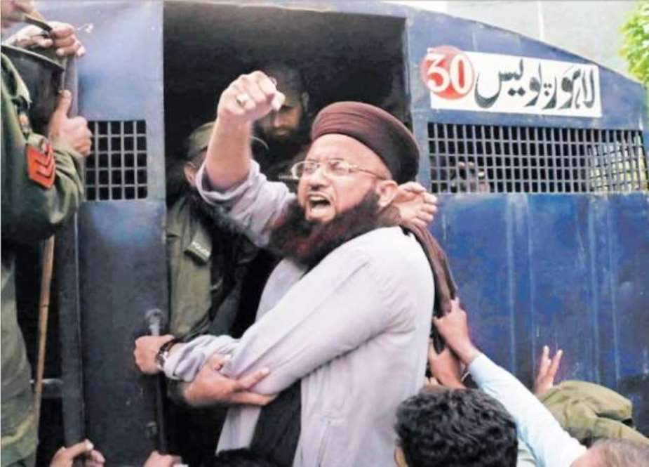 گستاخ جناب سیدہ اشرف جلالی کو لاہور سے گرفتار کر لیا گیا