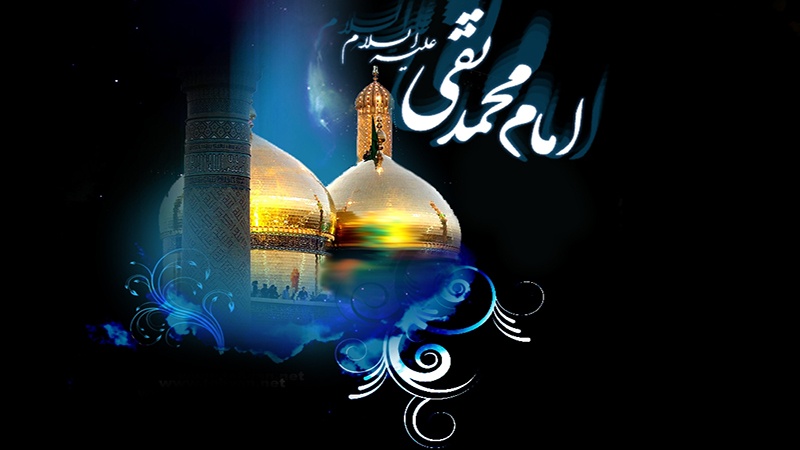 حضرت امام محمد تقی ؑ علم و کمال اور جود و سخا کے مظہر تھے: علامہ ساجد نقوی